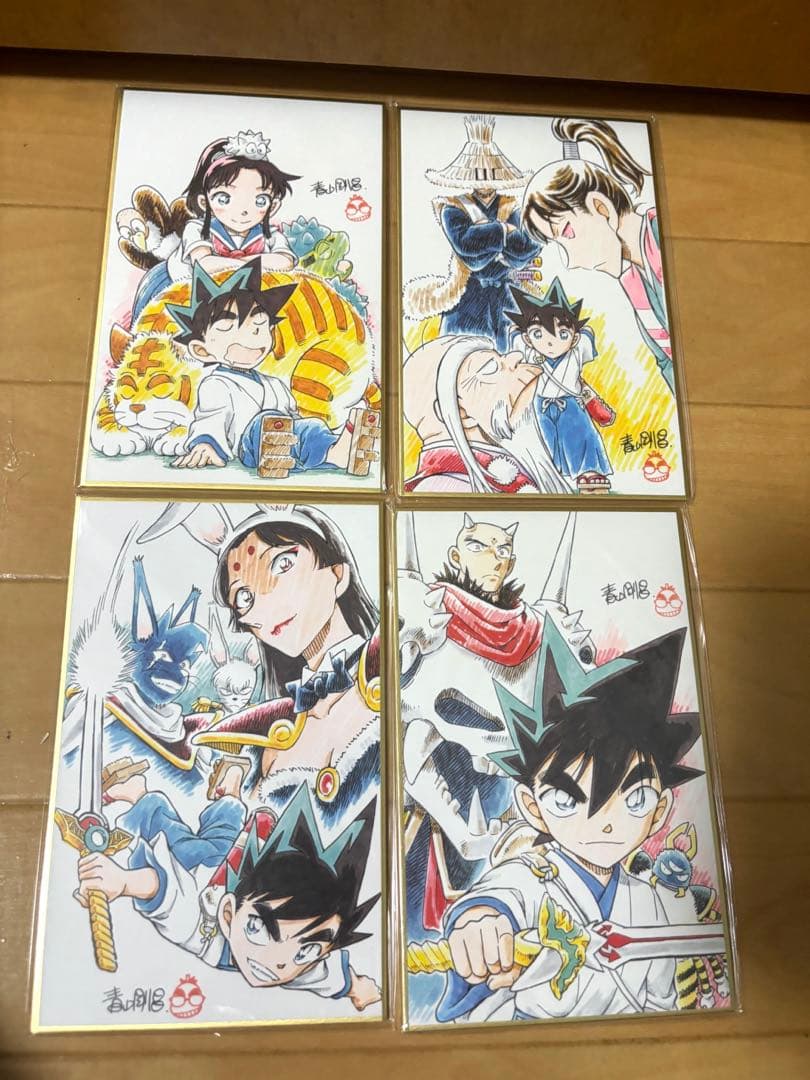 YAIBA 復刻BOX 全巻セット
