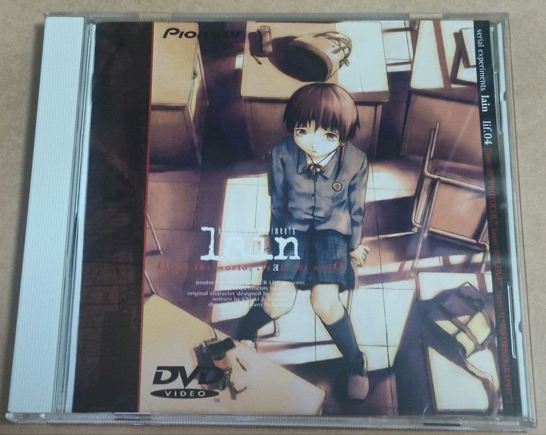 Serial experiments lain DVD 5枚セット 帯付き