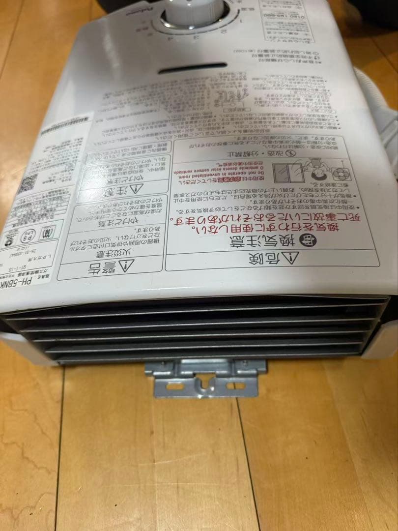 Paloma パロマ プロパンガス ガス湯沸器 PH-5BNK 2025年式