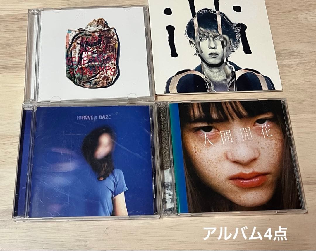 【14枚セット】RADWIMPS illion シングル・アルバム