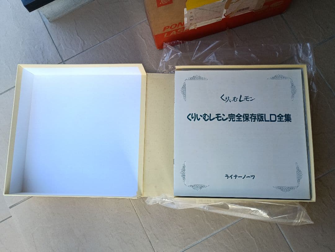 くりいむレモン　レーザーディスク　完全保存版LD全集