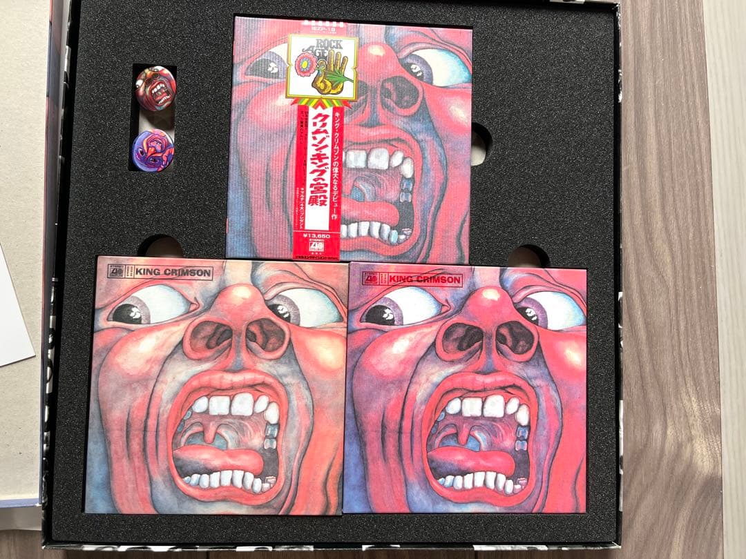 キング・クリムゾン クリムゾン・キングの宮殿 完全限定BOX 見本盤