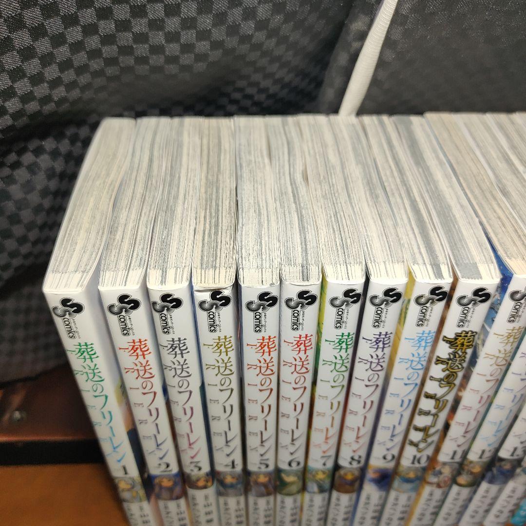 葬送のフリーレン 巻数: 1-14巻+キャラブック