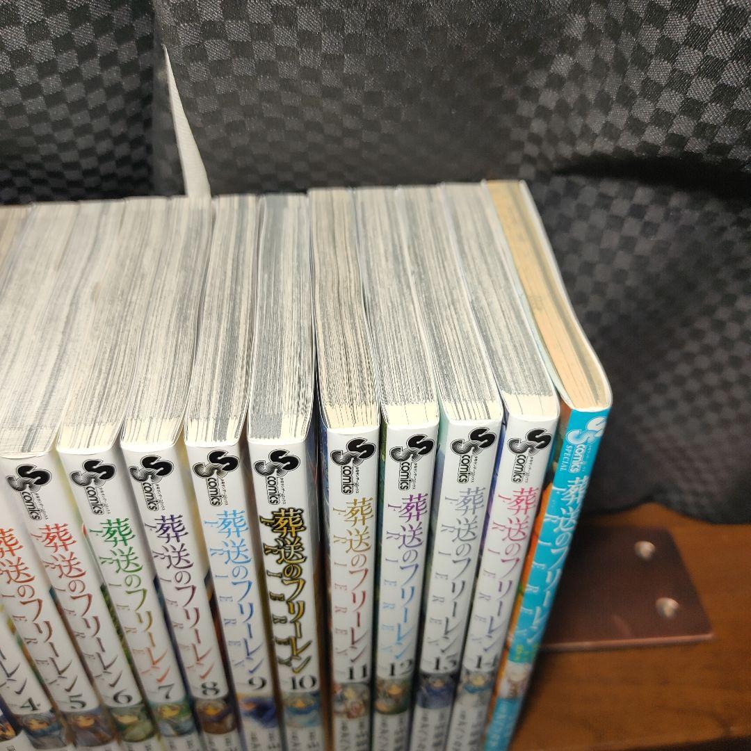 葬送のフリーレン 巻数: 1-14巻+キャラブック