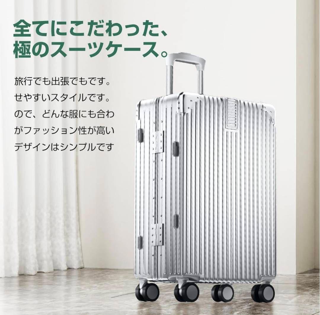 スーツケース キャリーケース ⼤型 超軽量 360度回転 出張 旅⾏ M