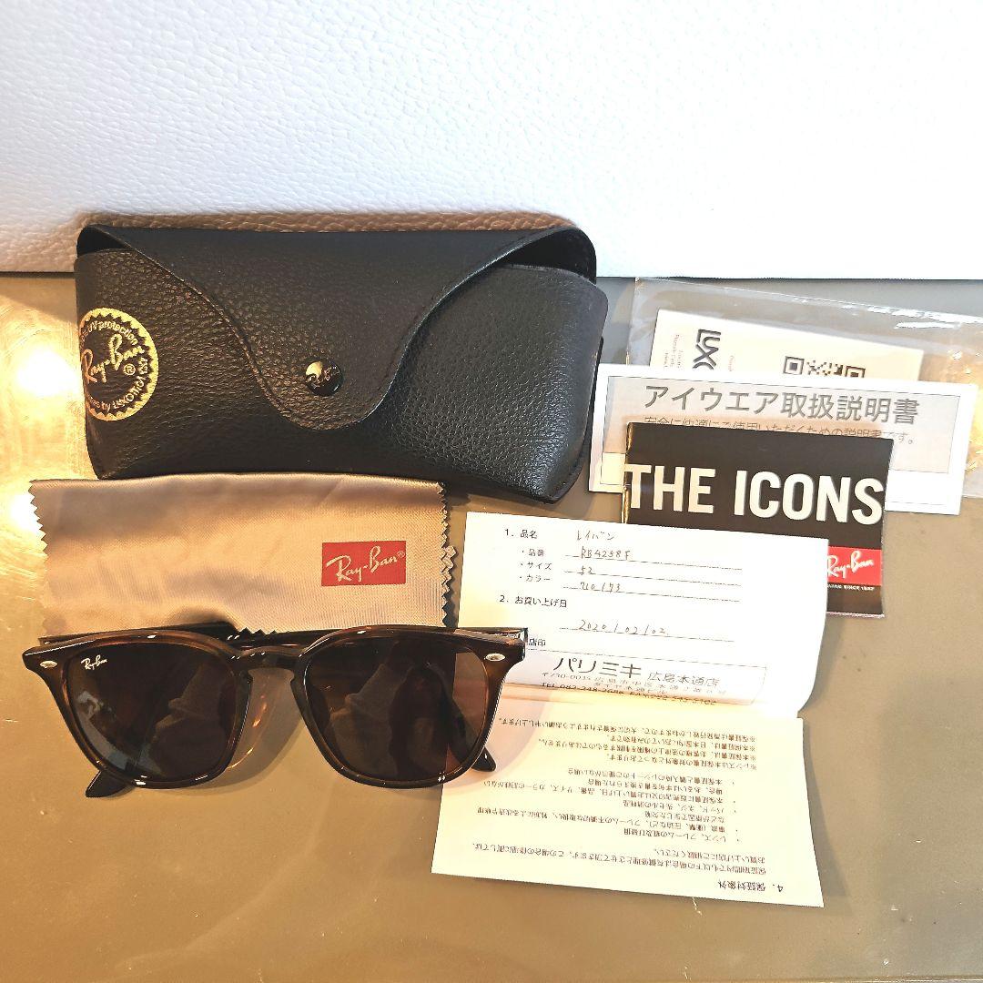Ray-Ban ウェイファーラー サングラス ブラウン
