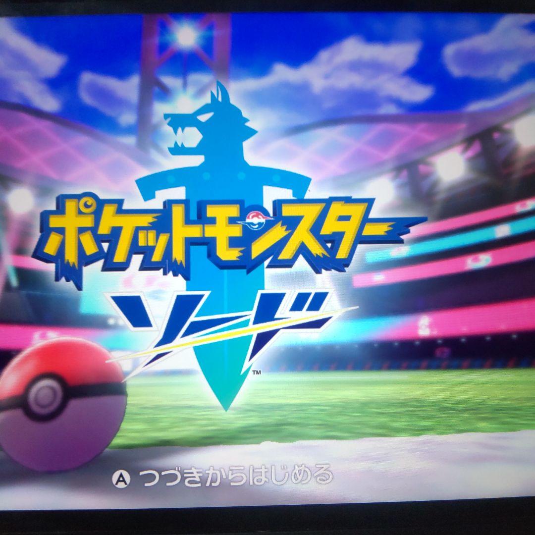 ポケットモンスターソード　シールドスカーレットバイオレットアルセウスピカチュウ