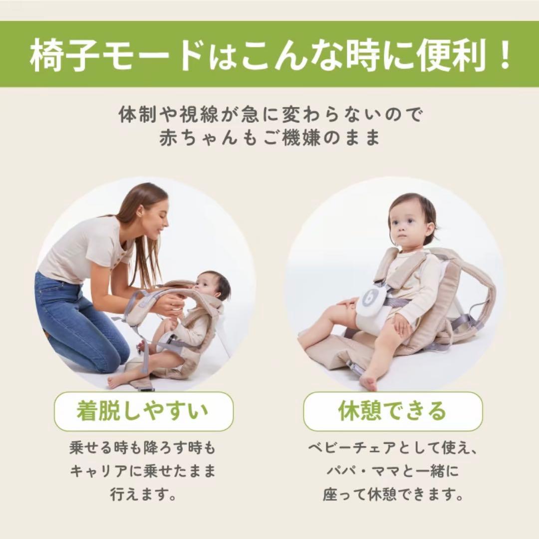 babubu 抱っこ紐 ベージュ 元箱付き バブブ