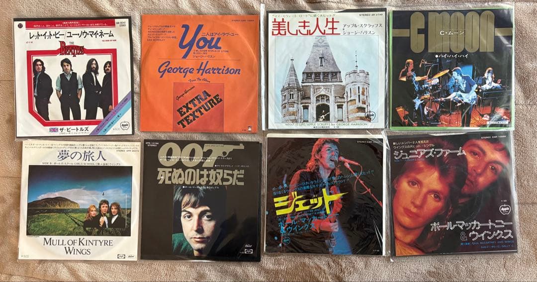 【未使用】希少ビートルズ レインボーキャピトル含む6枚セット US盤　＋おまけ付