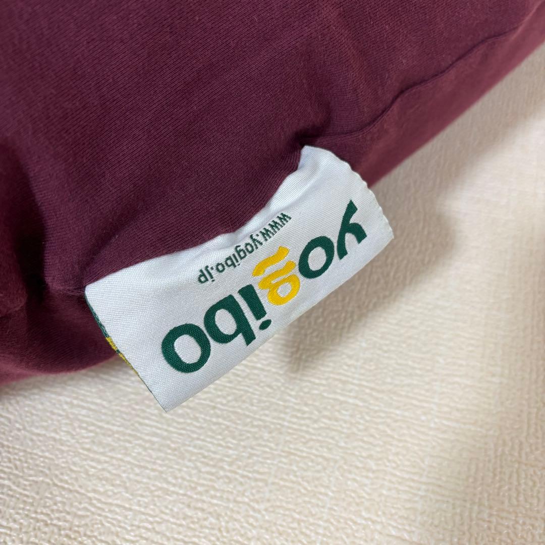 【美品】ヨギボー　サポート　Yogibo Support ディープパープル