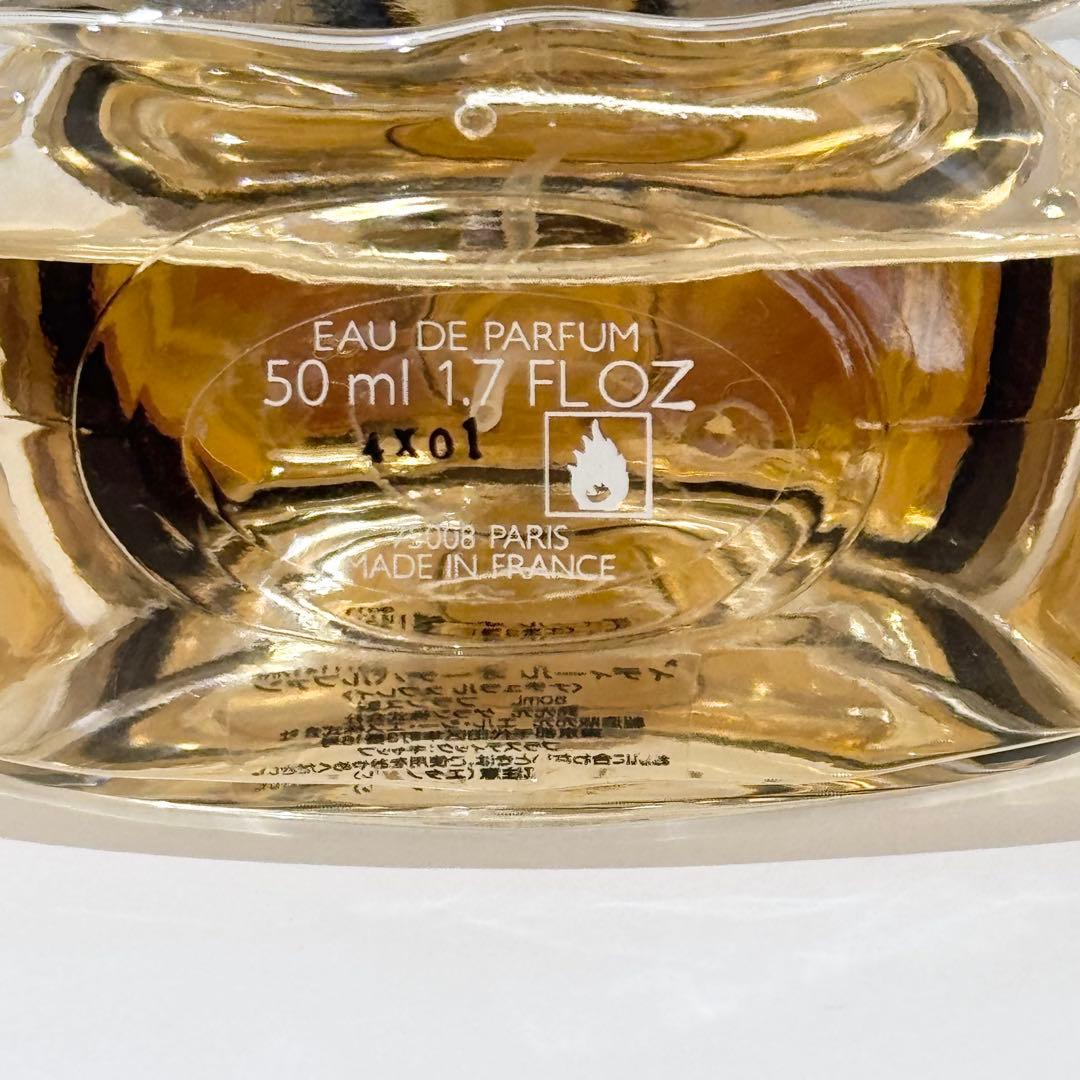GUERLAIN IDYLLE EAU DE PARFUM 50ml 香水