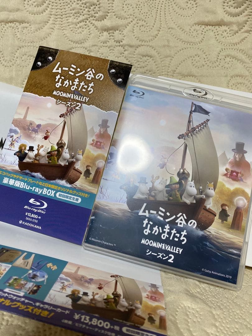 ムーミンバレー シーズン2 Blu-ray 豪華版　中古品