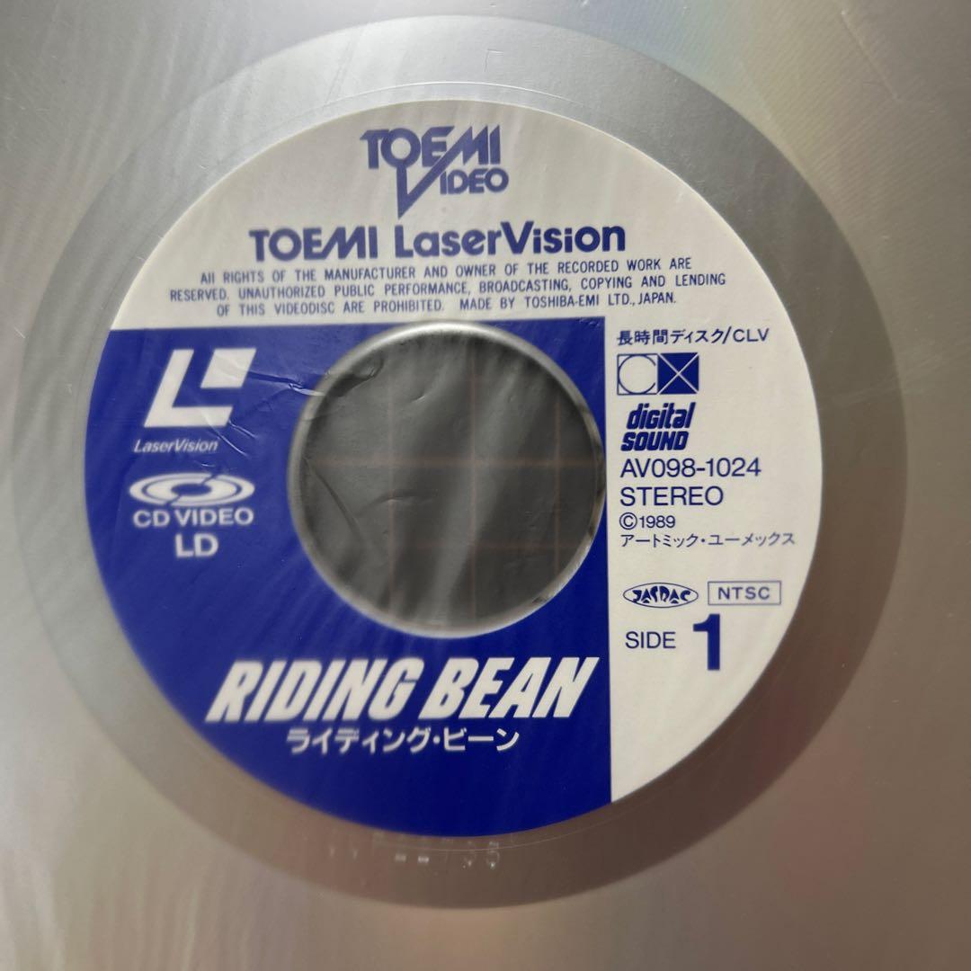 OVA「ライディングビーン」LD+LPレコード+下敷