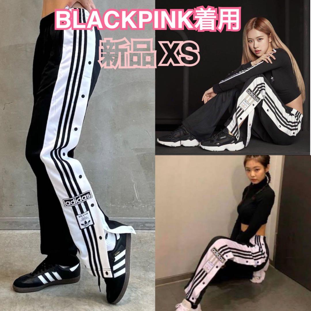 正規品★新品 XS adidas BLACKPINK着用 パンツ アディダス