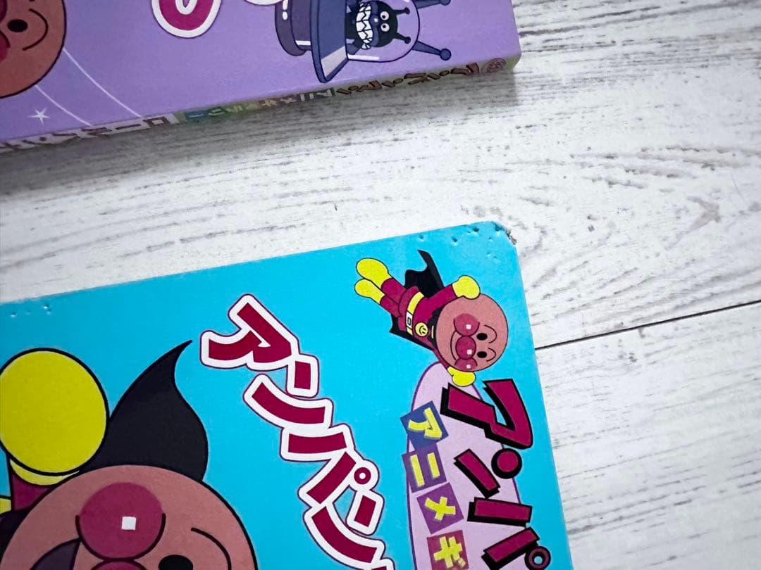 アンパンマン 本16点