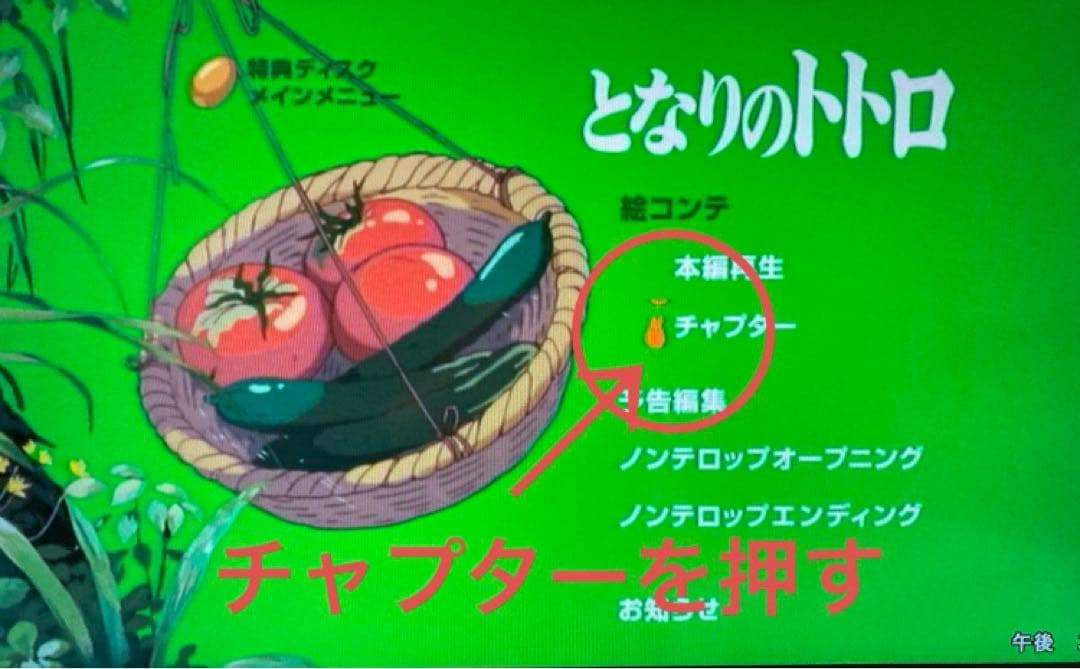 ジブリDVD本編ディスク8枚 お値下げ品　(59