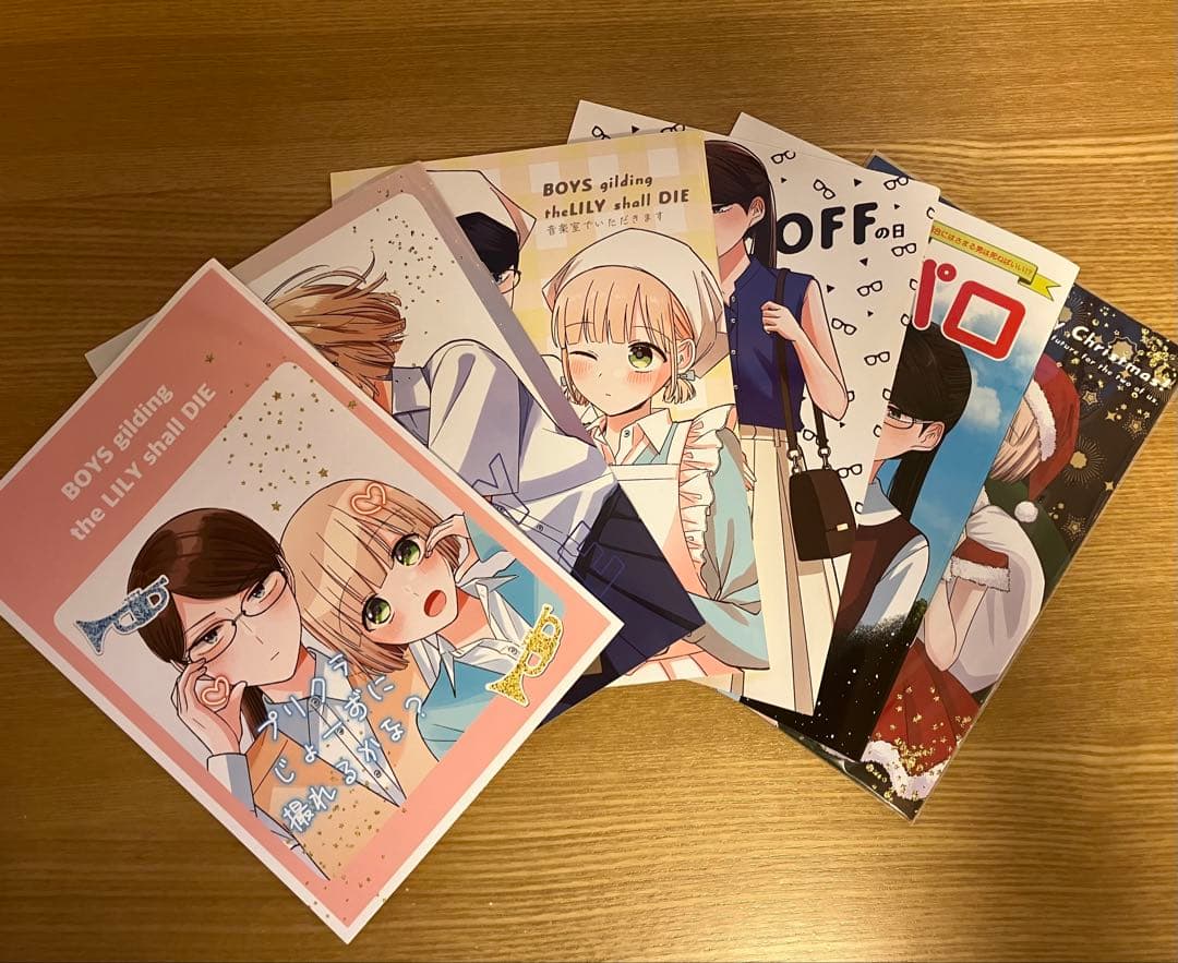 百合にはさまる男は死ねばいい！？ メロンブックス限定小冊子付き1〜7全巻セット