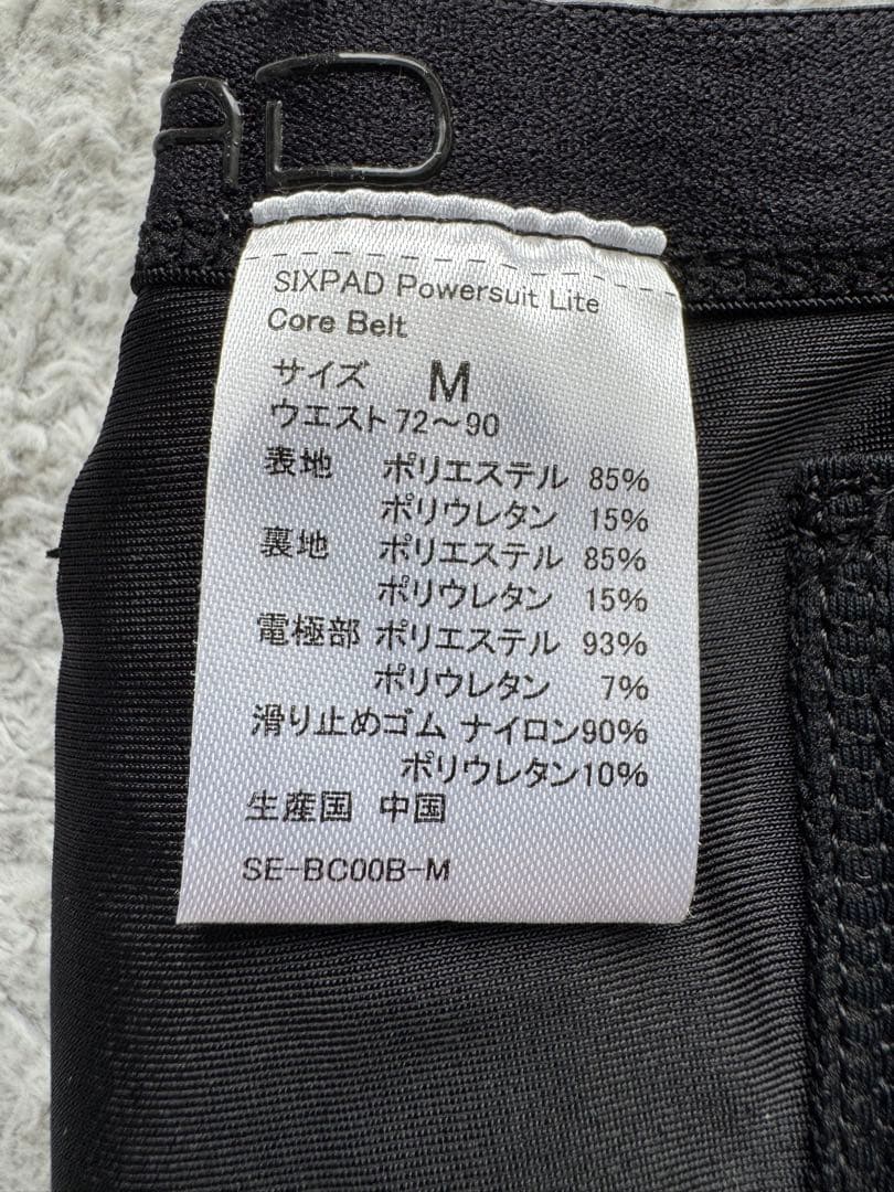 SIXPAD シックスパッド コアベルト EMSトレーニング 男女兼用 Mサイズ