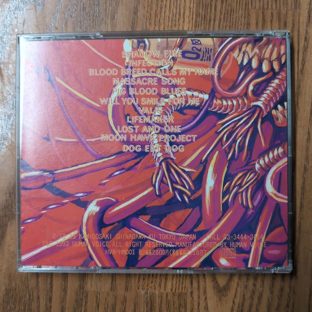 邦楽 ELDRITCH / BLOOD BREED CALLS MY NAME