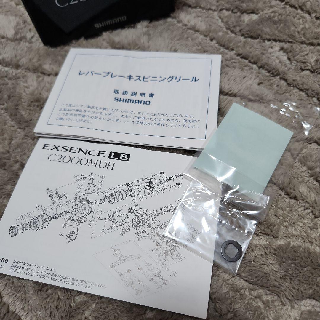 SHIMANO EXENCE LB C2000MDH スピニングリール