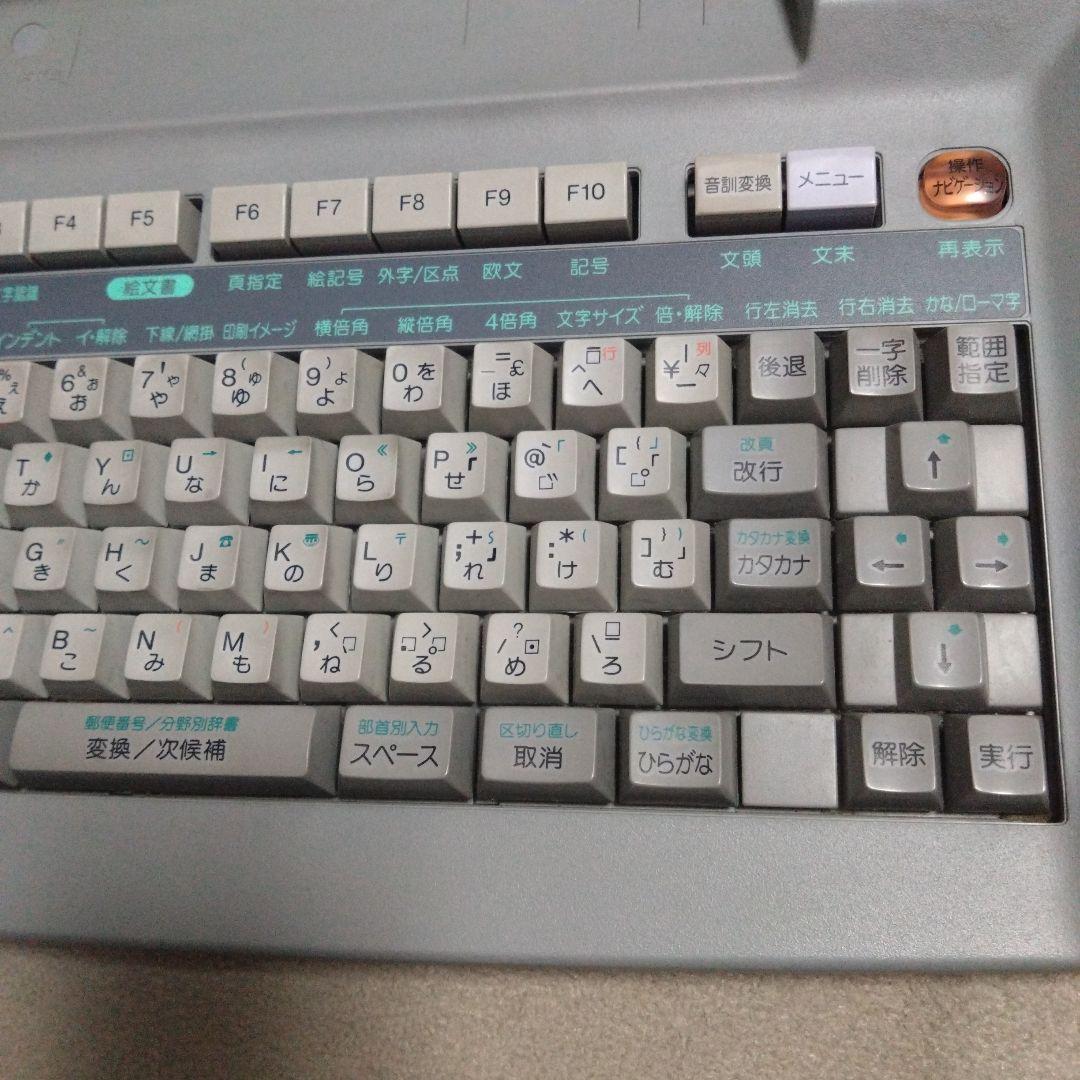 美品は希少　書院ワープロ　SHARP カラーイメージスキャナー付 WD-VP1