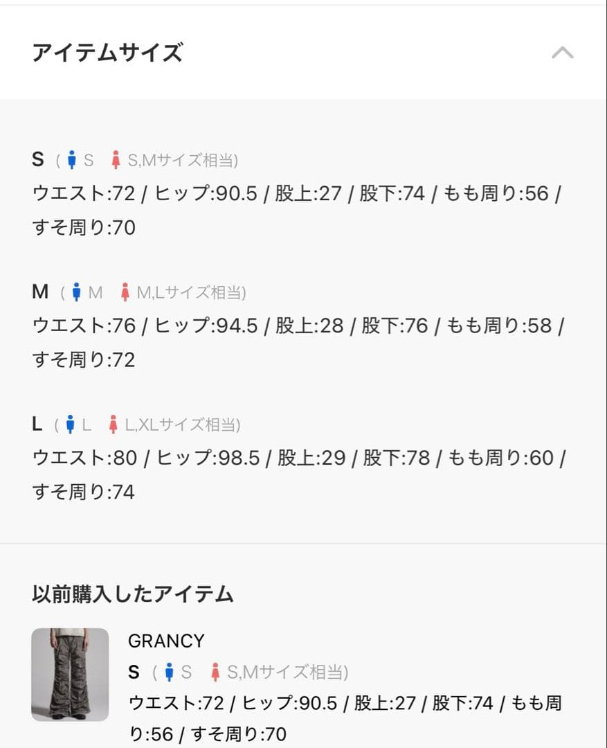 【GRANCY】 シャーリングダメージデザインコットンパンツ S ブラウン