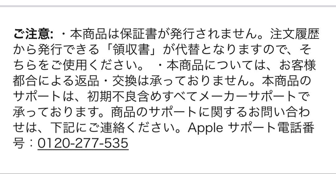 新品Mac mini M4 10コアCPU 10コアGPU 16GB 256GB