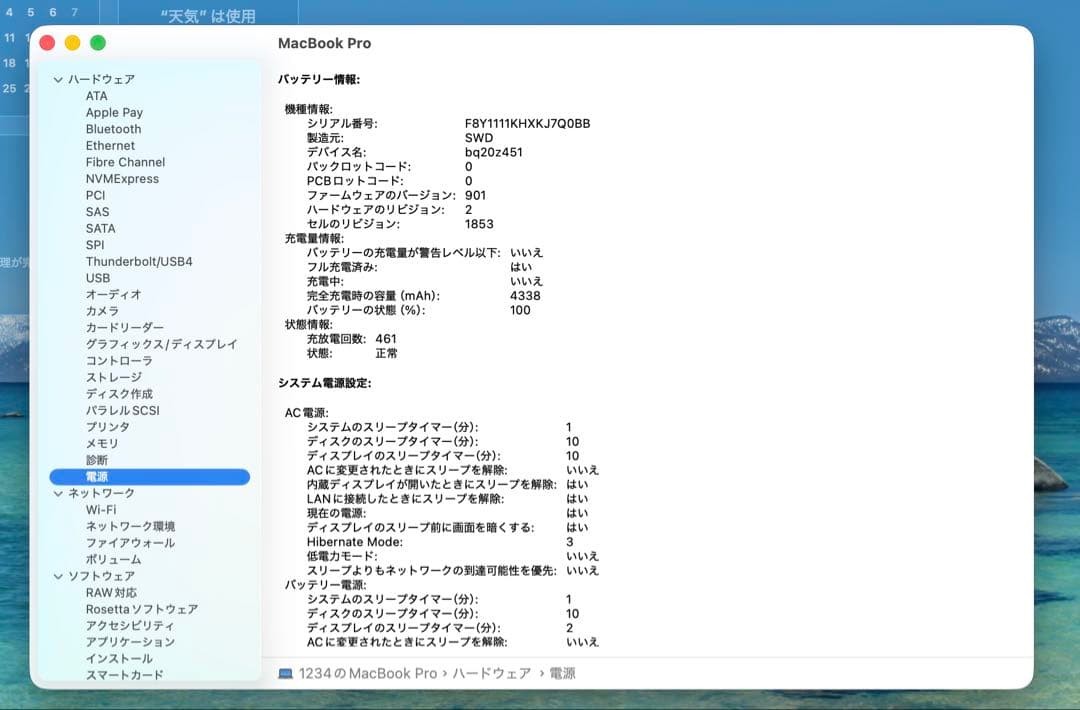MacBook本体 Apple MacBook Pro 13 2020 i5/16GB/500GB