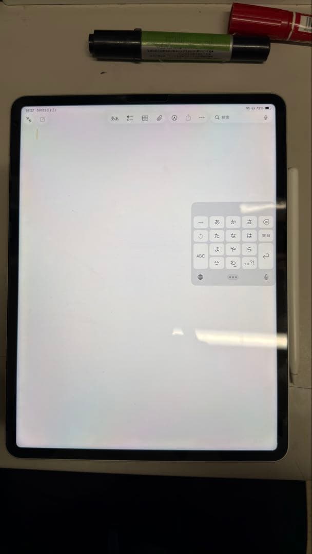 iPad Pro12.9第5世代256G Wi-Fi MagicKeyboard