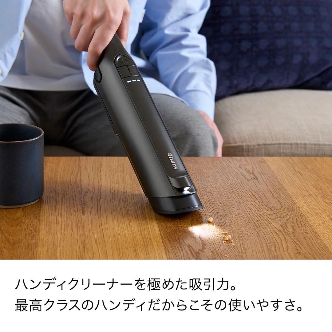 磯*平様 Shark EVOPOWER EX 充電式ハンディクリーナー WV41