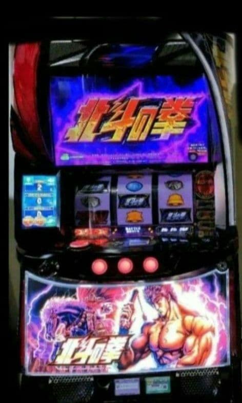 パチスロ実機 北斗の拳 スマスロユニット付㊸