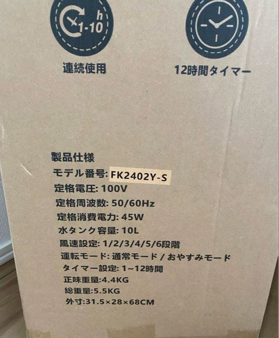 冷風機　大容量　10L スポットクーラー　保冷パック　省エネ　瞬間冷却　冷風扇