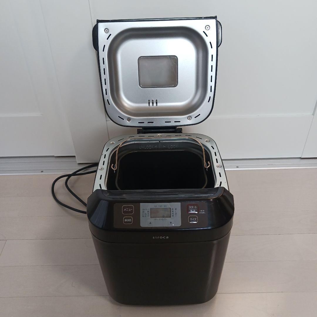 シロカ ホームベーカリー SHB-122BK
