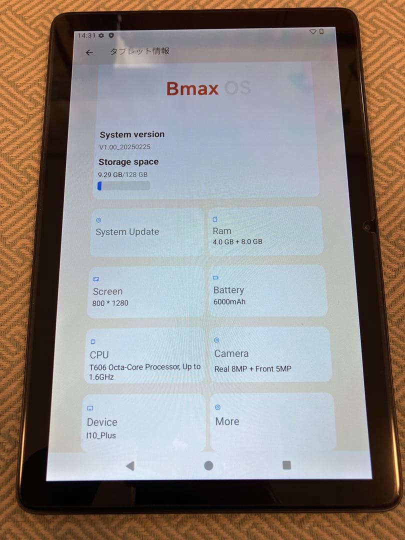 Bmax i10 Plus 128GB ケース、フィルム付き