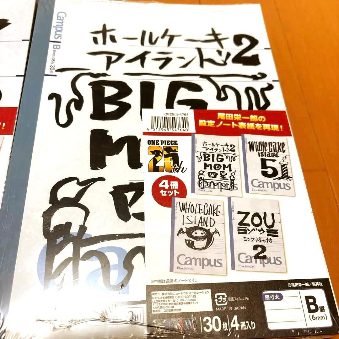 ワンピース　ミニ複製原画全10種　設定ノート第一弾〜第四弾　コンプリートセット