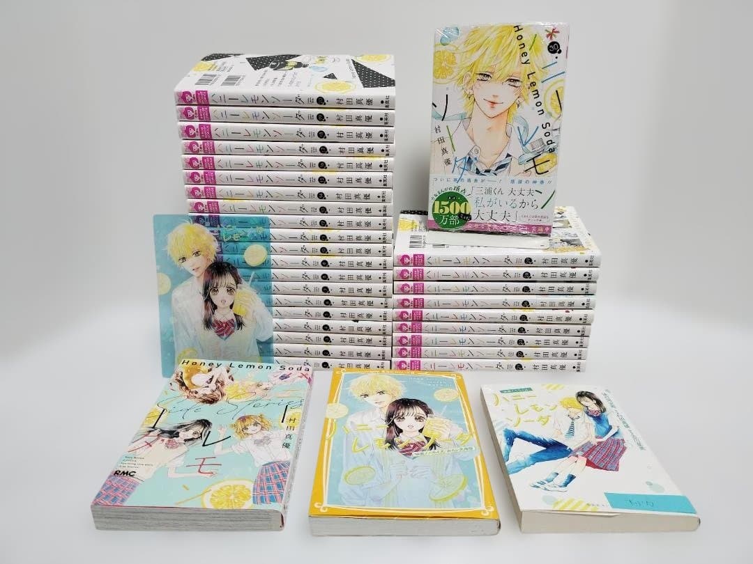 ハニーレモンソーダ1-30巻 既刊全巻セット+関連本+特典 良品☆全37点セット