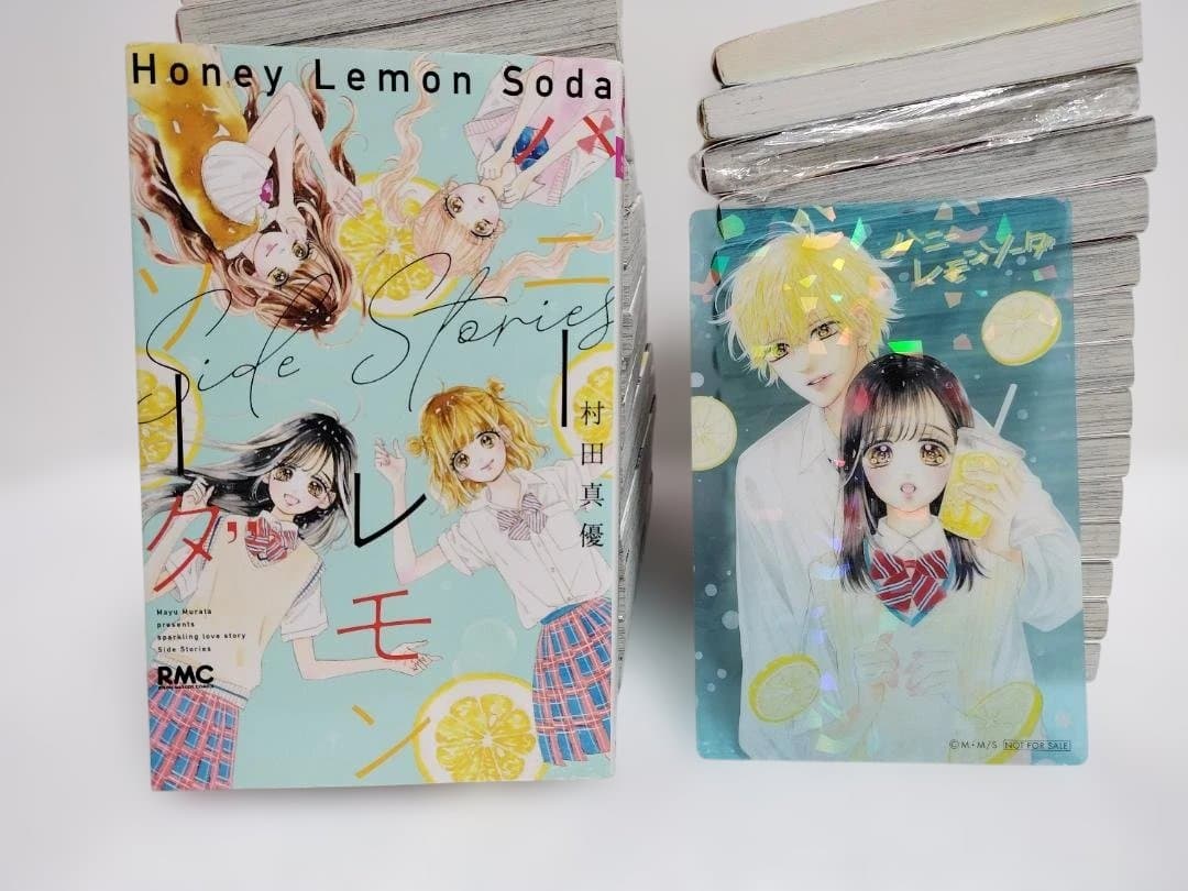 ハニーレモンソーダ1-30巻 既刊全巻セット+関連本+特典 良品☆全37点セット