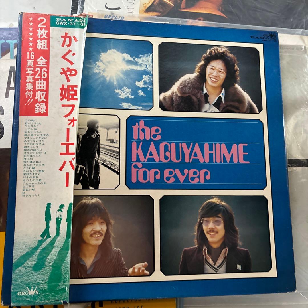 かぐや姫 7 Titles / 南こうせつ 7Tiles LP まとめて
