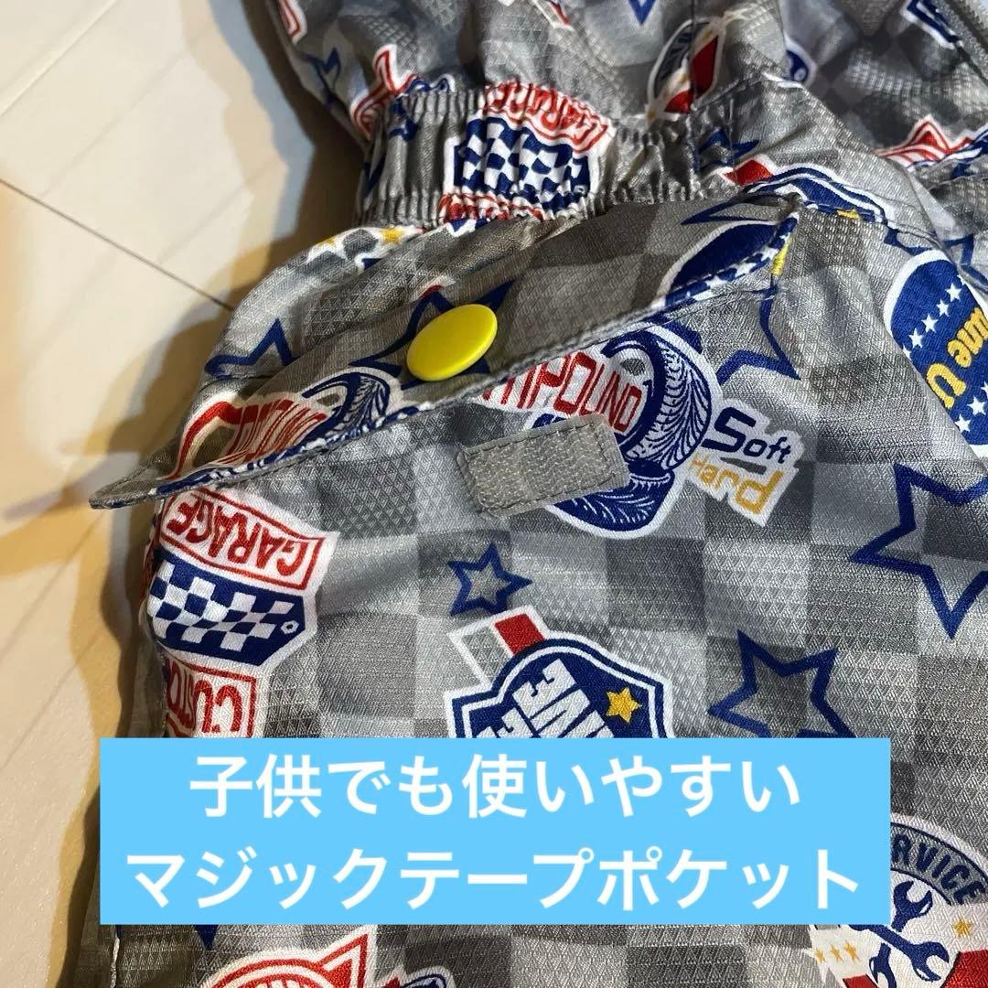 120 男の子 つなぎ ウェアセット スキー スノボ 雪遊び