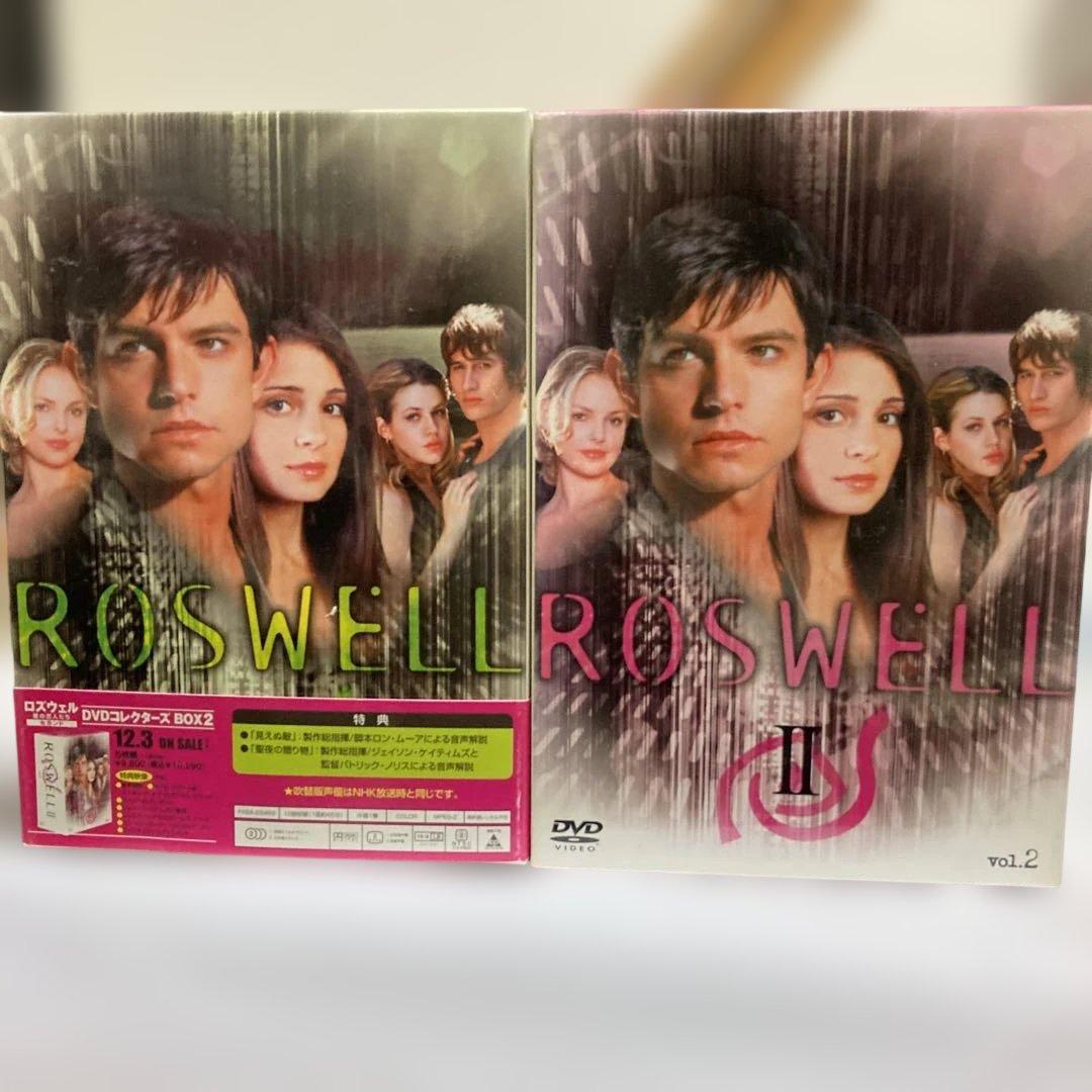 ロズウェル　星の恋人たち　全巻セット DVDボックス