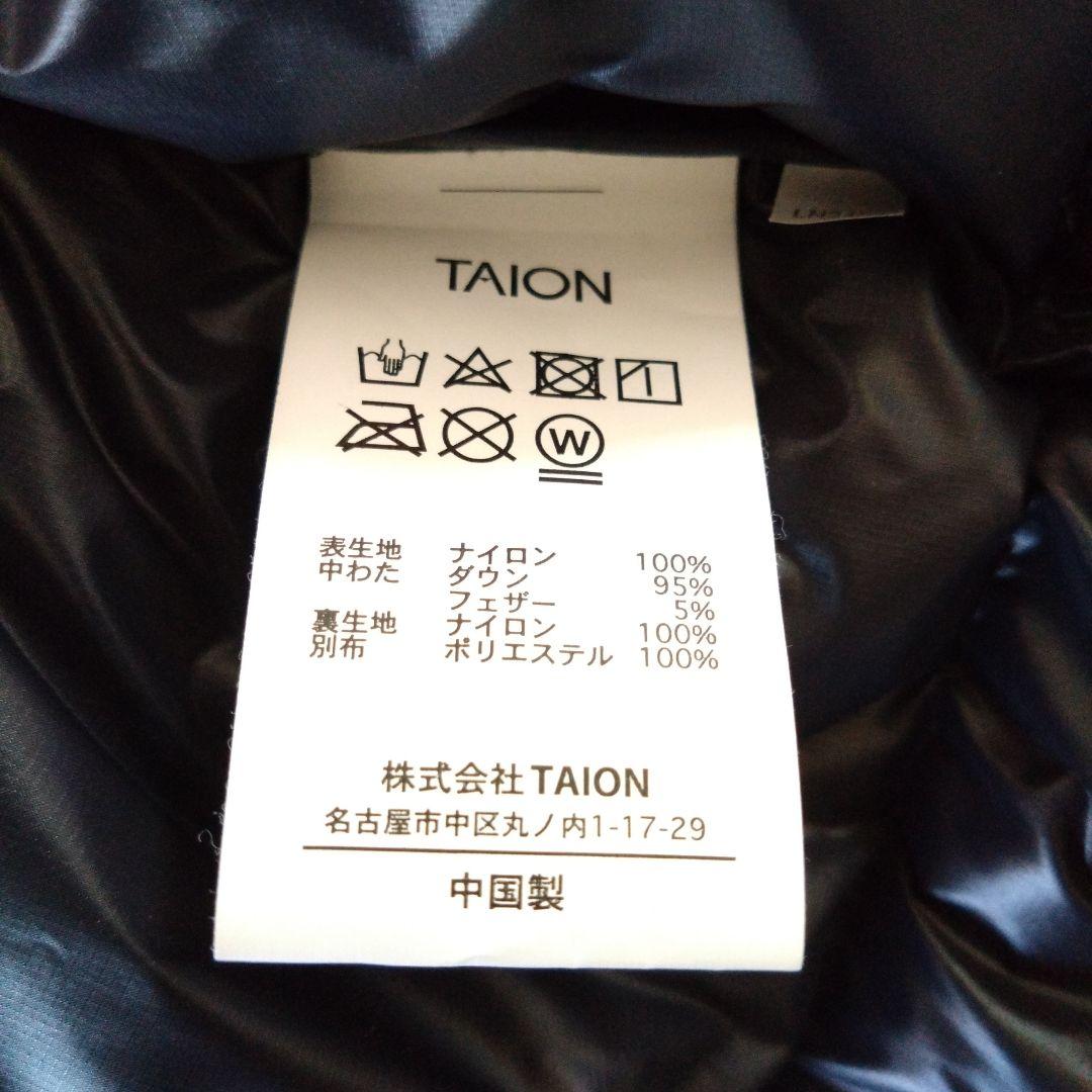 TAION タイオン 　マウンテン パッカブル ボリューム ダウン ベスト