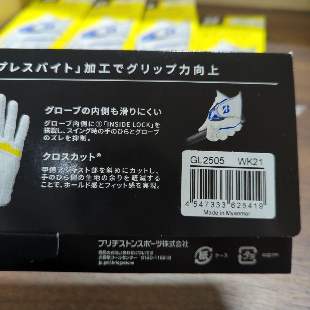 ブリヂストン ゴルフグローブ ULTRA GRIP 左手用21cm 5 セット