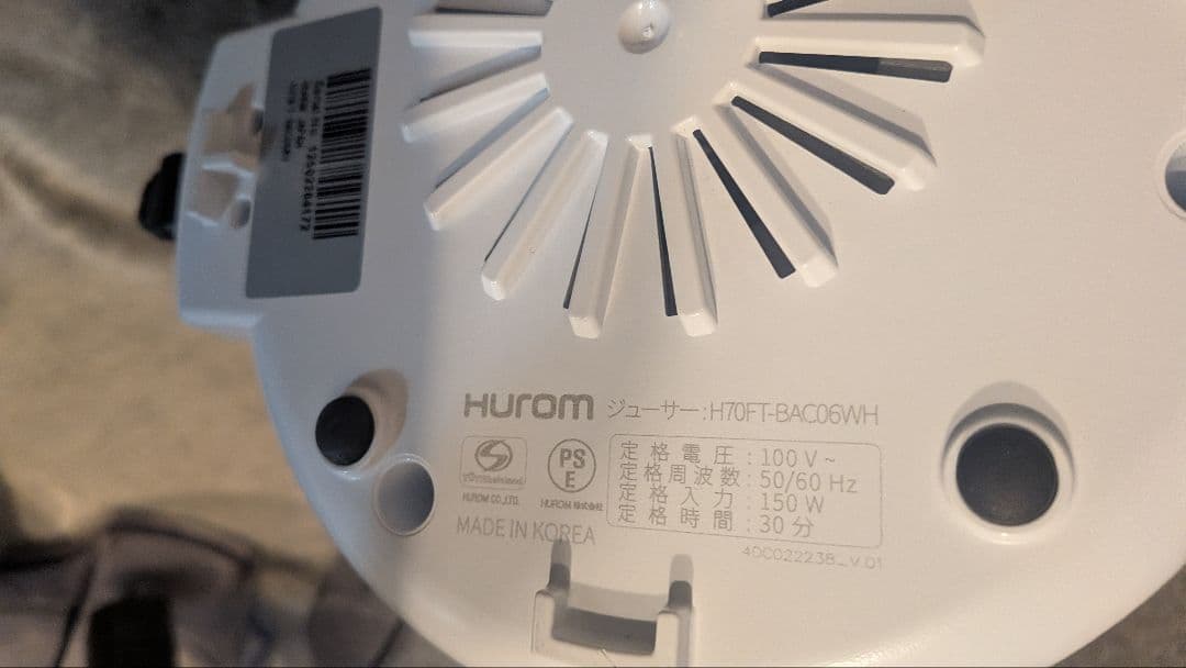 HUROM ヒューロム コールドプレスジューサー H70FT-BAC06WH