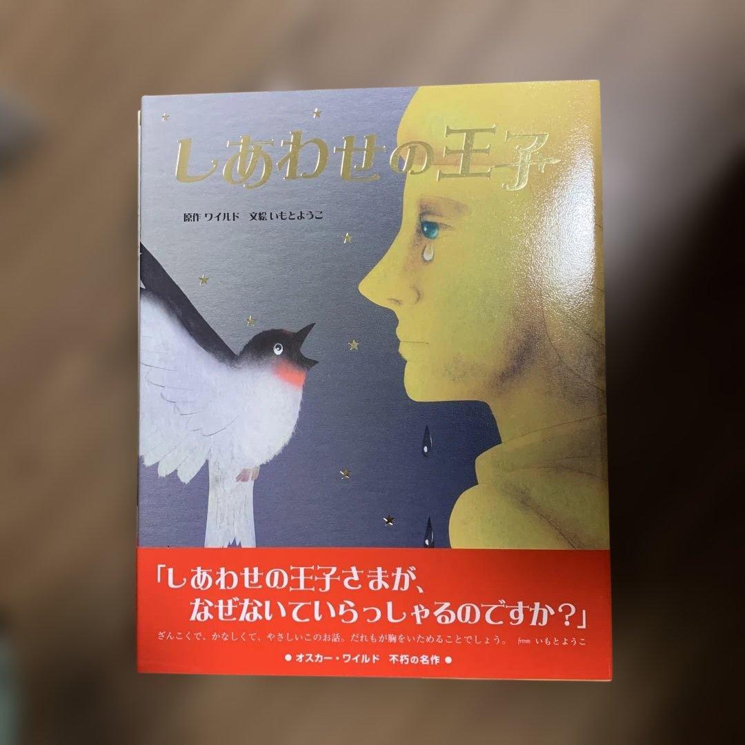 児童書 set