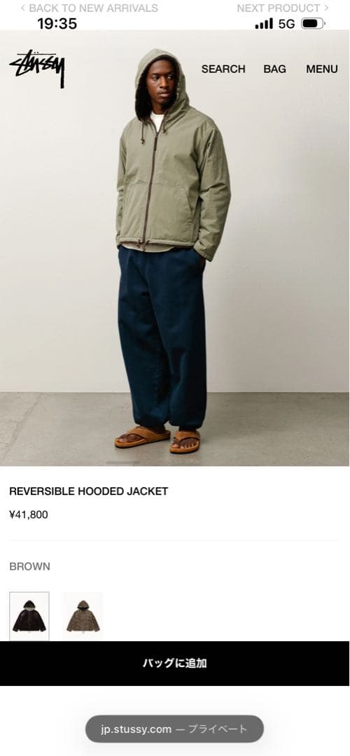 あ*ー様 stussy 25AWアウター リバーシブル　送料込　美品⭐️ Mサイ