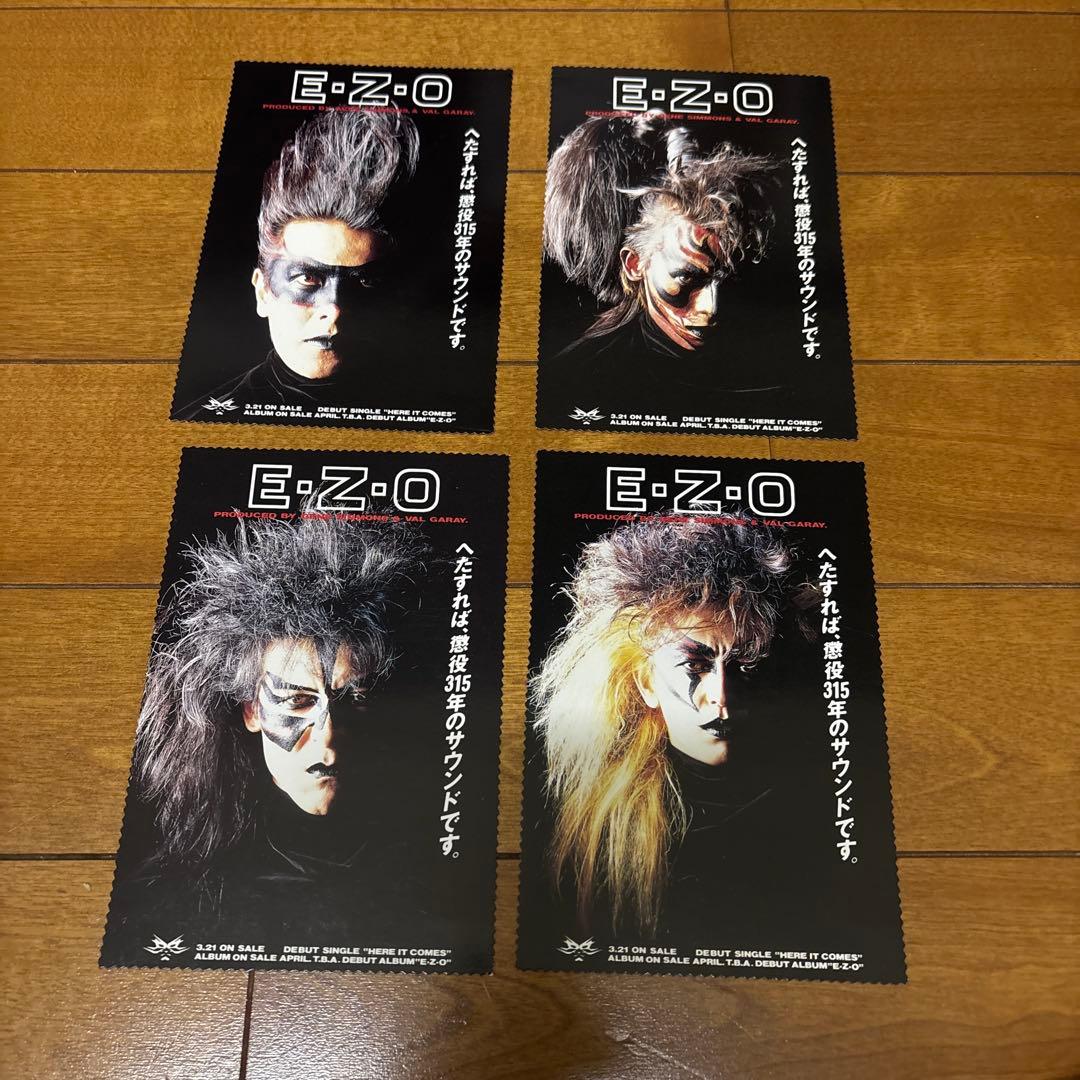 邦楽 E-Z-O 1st