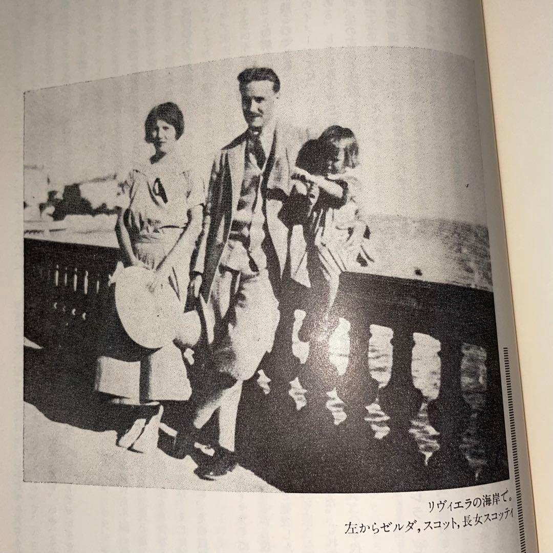 千円引　光芒の1920年代　中型本