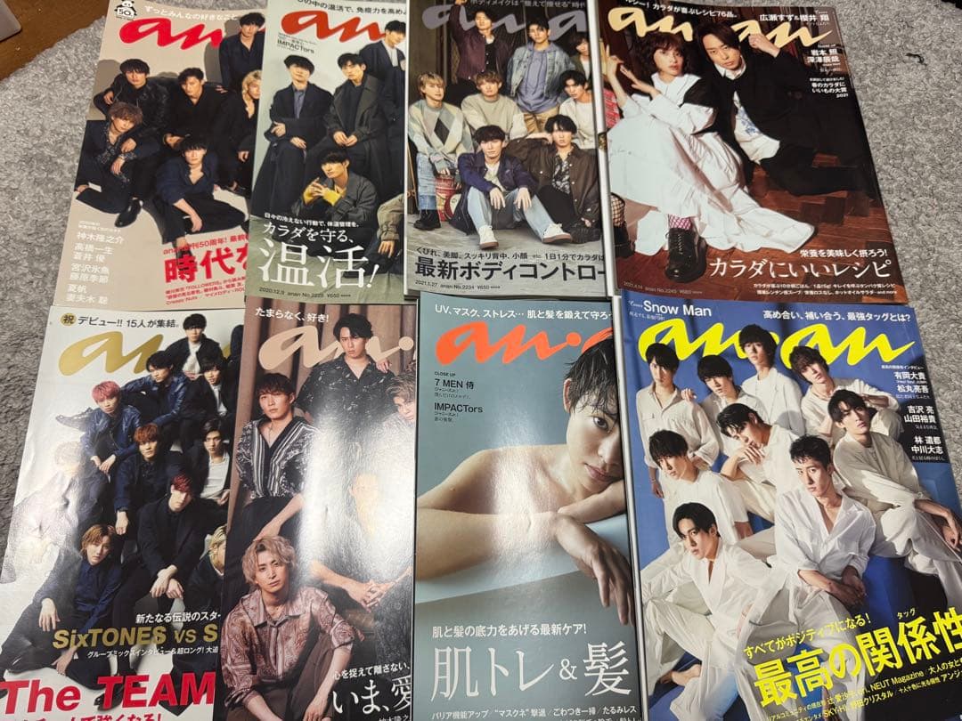 【付録完備・美品】Man 岩本照 雑誌22冊セット まとめ売り 特典付き