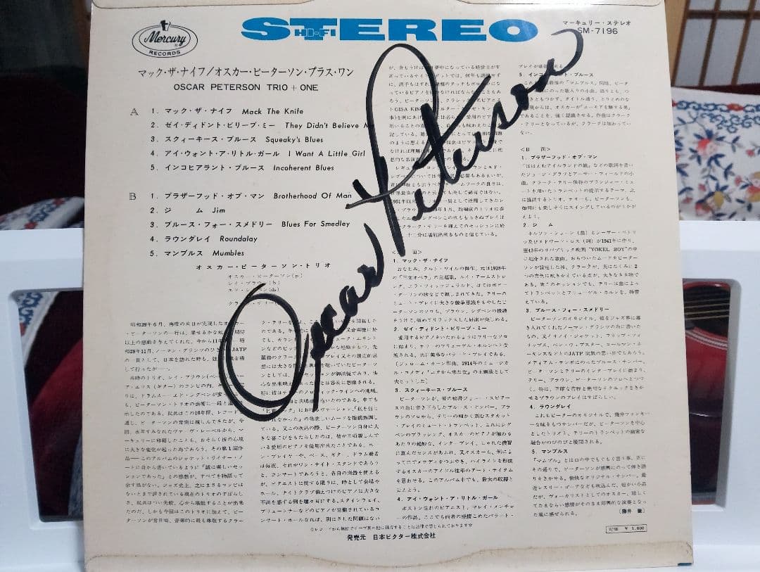 OSCAR PETERSON TRIO 　 ONE CLARK TERRYサイン
