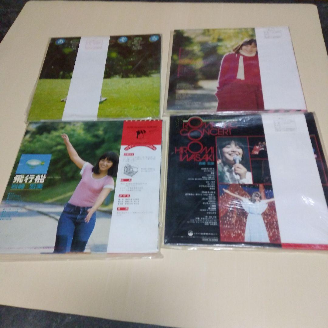 岩崎宏美LPレコード